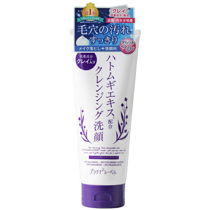 Rakuten - プラチナレーベル ハトムギエキス配合クレンジング洗顔料 300g ドウシシャ