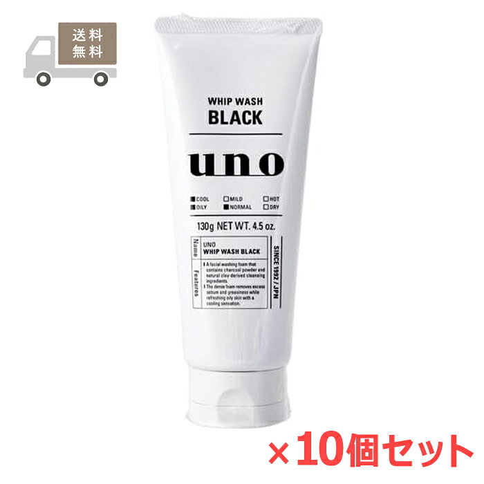 ※お取り寄せとなり、発送までに3～10日程お日にちを頂戴する場合がございます。 ■製品特徴 ◇炭パウダー配合の濃密泡がアブラ・テカリをさっぱり落としてサラサラ肌へ！ ◇不要な角質、過剰な皮脂、アブラ汚れをしっかり吸着して余分な汚れをしっかり取り去ります ◇スピーディーな泡立ちで、濃密な泡を実現！清潔な肌に保ち、ニキビを防ぐ「天然クレイ洗浄成分」配合 ◇肌がギュッとひきしまるような、クールな洗いごこち ◇みずみずしいシトラスグリーンの香り ◇130g×10個セット ■ご使用方法 手肌をよくぬらし、適量(約2cm)を手にとり、水かぬるま湯でよく泡立てて洗います。その後、十分に洗い流します。 ■成分・分量 水,グリセリン,ステアリン酸,ミリスチン酸,水酸化K,ラウリン酸,PEG－8,ステアリン酸グリセリル（SE）,ココイルメチルタウリンNa,メントール,メタケイ酸アルミン酸Mg,炭,アクリレーツコポリマー,EDTA－2Na,クエン酸Na,タルク,ラウリル硫酸Na,香料 ■使用上の注意 ◇目に入らないようご注意ください。もし入った場合は、こすらずに、すぐ洗い流してください。目に異物感が残る場合は、眼科医にご相談ください。　 ◇乳幼児の手の届かないところにおいてください。　 ◇日のあたるところや高温のところにおかないでください。　 ◇浴室乾燥機を使用する場合は、浴室内におかないでください。　 ◇天然の炭成分配合のため、製品の色の濃さに差がでることがありますが、品質上問題ありません。 ■航空便対応情報 航空法上の危険物に該当しません。 この情報をご利用予定の配送会社にお伝えください。 ■お問い合わせ先 株式会社ファイントゥデイ 東京都港区港南2-16-3 品川グランドセントラルタワー18F 03-6864-0243 ■広告文責 ナイスドラッグ（06-4257-3385）　