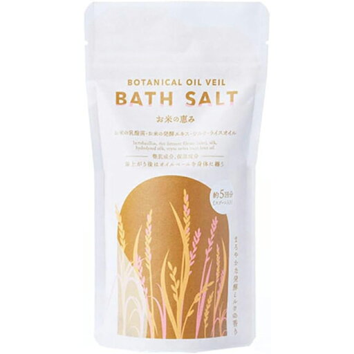 ボタニカルオイルベールバスソルト お米の恵み 200g オリヂナル ボタニカルオイルベールバスソルト お米の恵み 200g オリヂナル