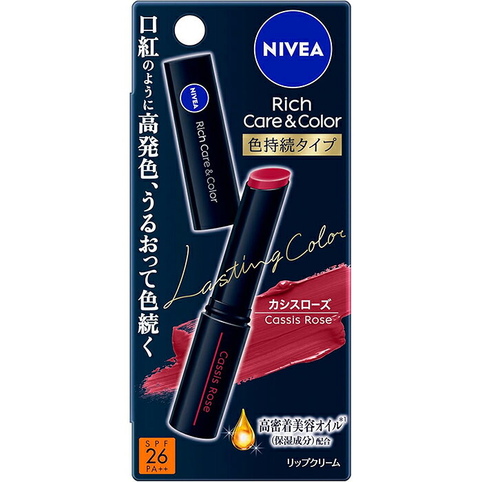 ※お取り寄せとなり、発送までに3～10日程お日にちを頂戴する場合がございます。 ■製品特徴 ◇口紅のように高発色、うるおって色続くカラーリップ。 ◇ひと塗りで艶やかに発色し、塗りたての色が続きます。 ◇高密着美容オイル(保湿成分)配合 ローズヒップオイル(カニナバラ果実油)、アミノ酸系保水成分(ラウロイルグルタミン酸ジ(フィトステリル／オクチルドデシル)) ◇つやシールド層が浮き出て唇をコーティング(塗布後、3分程お待ちください)、色つや続く。 ◇無香料。 ◇紫外線から唇を守ります。 ◇UVカット成分配合(SPF26/PA++)。 ◇無香料。 ◇2g。 ■使用方法 〇ゆっくり回して1ミリ程※出し、軽いタッチでお使いください。 ※1回転で1ミリ程出ます ■使用上の注意 ・高温の所には置かない。 ・食事の後などは唇をふいてから使う。 ・傷、湿疹等の異常のある時は使わない。 ・赤み、かゆみ、刺激等の異常が出たら使用を中止し、皮フ科医へ相談する。 使い続けると症状が悪化することがある。 ・子供や認知症の方などの誤食等を防ぐため、置き場所に注意する。 ■成分 ジフェニルシロキシフェニルトリメチコン、リンゴ酸ジイソステアリル、パラフィン、トリ（カプリル酸／カプリン酸）グリセリル、ミネラルオイル、イソノナン酸イソノニル、ラウロイルグルタミン酸ジ（フィトステリル／オクチルドデシル）、ダイマージリノール酸（フィトステリル／イソステアリル／セチル／ステアリル／ベヘニル）、ジメチコン、水添ポリイソブテン、メトキシケイヒ酸エチルヘキシル、合成ワックス、トリイソステアリン酸ポリグリセリル-2、トリポリヒドロキシステアリン酸ジペンタエリスリチル、ジフェニルジメチコン、カニナバラ果実油、トコフェロール、t-ブチルメトキシジベンゾイルメタン、BHT、(+/-)酸化チタン、酸化鉄、水酸化Al、硫酸Ba、黄4、赤201、赤202、赤223 ■お問い合わせ先 ニベア花王株式会社 〒103-0025 東京都中央区日本橋茅場町一丁目14番10号 電話番号：0120-165-699 受付時間：10：00～18：00(年末年始12月28日～1月3日を除く) ■広告文責 ナイスドラッグ（06-4257-3385）　