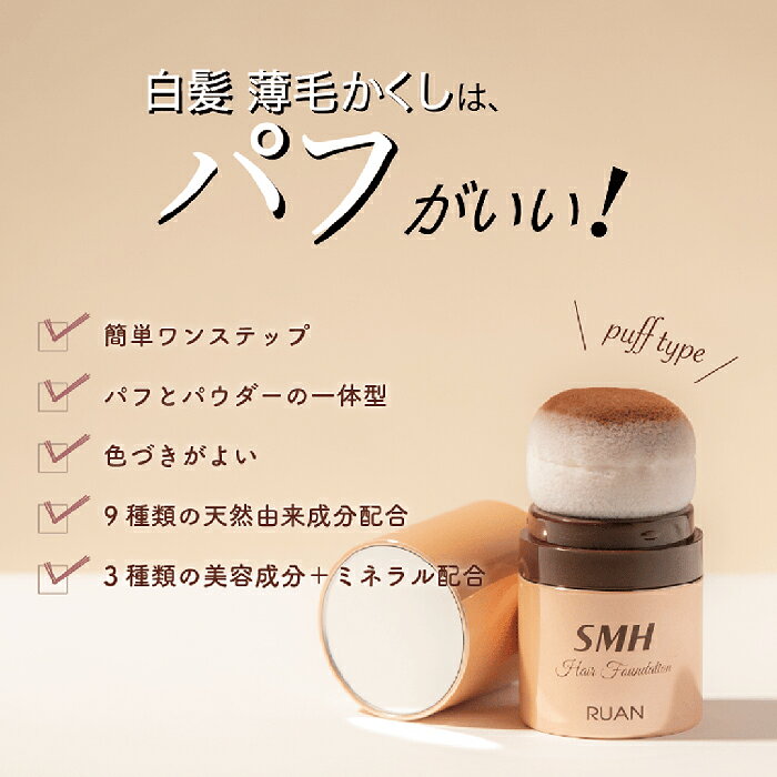 �����ѡ��ߥꥪ��إ��� SMH�إ��ե���ǡ������ 12g NO.3 �饤�ȥ֥饦�� �륢��