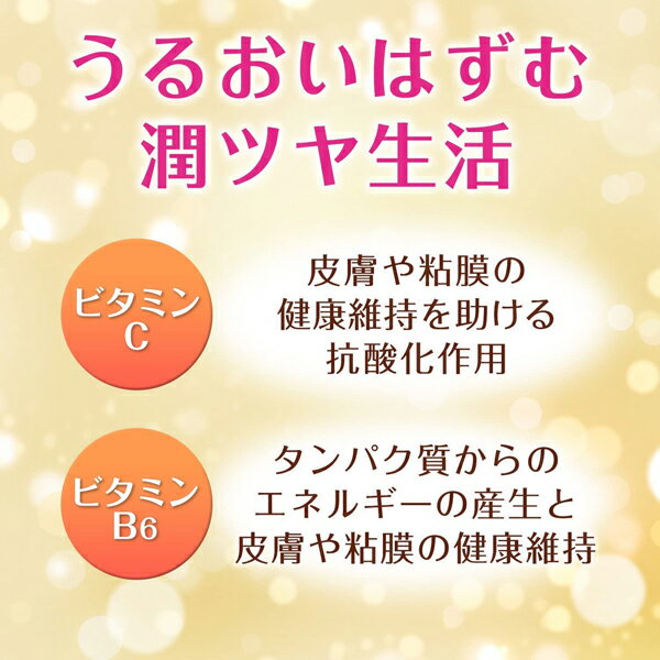 美 チョコラ コラーゲン 120粒 チョコラBB エーザイ