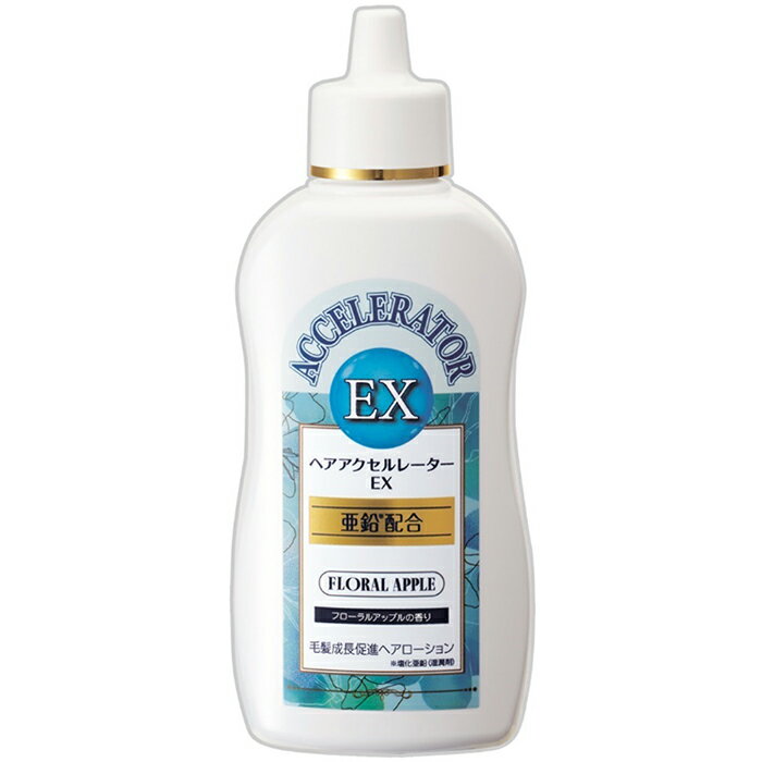Rakuten - ヘアアクセルレーターEX 150mL フローラルアップルの香り 医薬部外品 加美乃素本舗