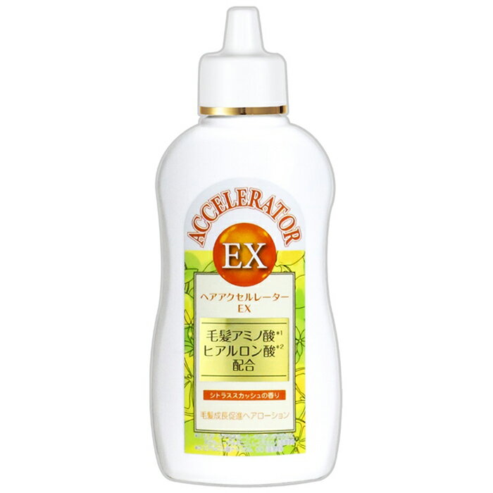 Rakuten - ヘアアクセルレーターEX 150mL シトラススカッシュの香り 医薬部外品 加美乃素本舗