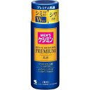 メンズケシミン プレミアム乳液 110mL 医薬部外品 小林製薬