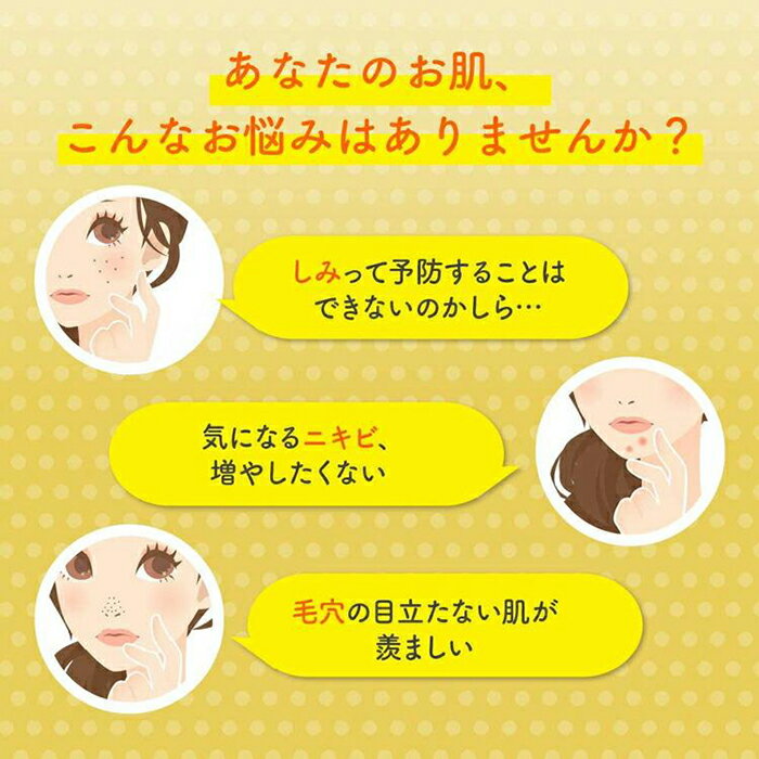 メラノCC 薬用 しみ 集中対策 美容液 20mL 医薬部外品 ロート製薬 nice-10022986 ナイスドラッグ サンプル画像3
