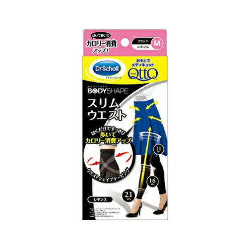 ＜お取り寄せ商品＞Dr．Scholl（ドクター・ショール）段階圧力メディキュット ボディシェイプおそとでレギンス スリムウエストブラック　M