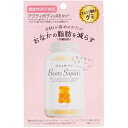 <賞味期限:2025年5月14日> ベアーズサプリ 60g オレンジ味 機能性表示食品 エムズインク