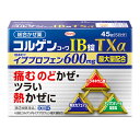 ★【第(2)類医薬品】 コルゲンコーワIB錠TXα 45錠 興和 セルフメディケーション税制対象商品