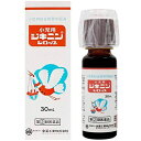 ★【第(2)類医薬品】 小児用ジキニンシロップ 30mL 全薬工業 セルフメディケーション税制対象商品