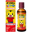 ★ 【第2類医薬品】 パブロンkidsかぜシロップ いちご風味 120mL セルフメディケーション税制対象商品 大正製薬