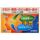 ★ 【第(2)類医薬品】 ハイセーフーS顆粒 16包 大昭製薬 セルフメディケーション税制対象商品