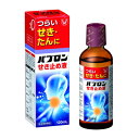 ★【第(2)類医薬品】 大正製薬 パブロン せき止め液 120ml 【セルフメディケーション税制対象商品】