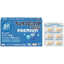 ★【第(2)類医薬品】 ベンザブロックIPプレミアム 12錠 アリナミン製薬 セルフメディケーション税制対象商品
