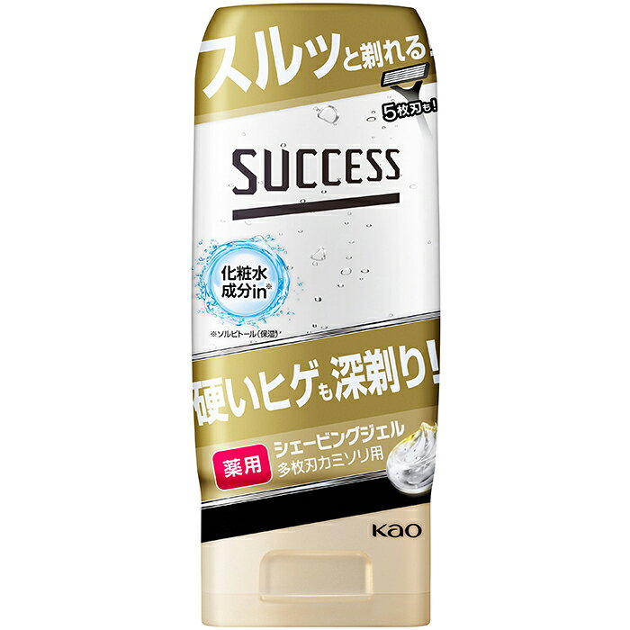 ※お取り寄せとなり、発送までに3～10日程お日にちを頂戴する場合がございます。 ■製品特徴 ◇濃い・硬いヒゲもしっかり深剃り！5枚刃もスルッと。 ◇ヒリヒリしたくない人のシールドジェル。 ◇ヒゲの芯までやわらか！スルッと剃れる。 ◇すべり高持続設計だから3・4・5枚刃のカミソリでくり返し剃ってもすべりが続く！ ◇多枚刃カミソリ用。 ◇すべり成分配合（カラギーナン・高重合PEG：基剤）。 ◇カミソリ負けを防ぐ薬用タイプ。 ◇180g。 ◇医薬部外品。 ■使用方法 〇スプーン1杯程度(3～4g)とり、肌によくのばして剃ってください。 〇つけてしばらくおくと、剃りやすくなります。 〇ヒゲ剃り後はすすいでください。 〇カミソリは洗面器等にためた水で振り洗いすると、早く洗えます。 ■成分 ＜有効成分＞ グリチルリチン酸2K ＜その他の成分＞ 精製水、エタノール、濃グリセリン、カルボキシビニルポリマー、カラギーナン、高重合PEG、ソルビトール、メントール、CMC・Na、POEイソセチルエーテル、リン酸1Na、フェノキシエタノール、水酸化ナトリウム液、パラベン、エデト酸塩、香料 ■使用上の注意 ・傷、はれもの、湿疹等異常のあるところ、目のまわりには使用しない。 ・肌に異常が生じていないかよく注意して使う 肌に合わない時、使用中に赤み、はれ、かゆみ、刺激、色抜け（白斑等）や黒ずみ等の異常が出た時、直射日光があたって同様の異常が出た時は使用を中止し、皮フ科医へ相談する。 使い続けると症状が悪化することがある。 ・目に入らないように注意し、目に入った時は、すぐに充分洗い流す。 ・高温の場所、直射日光のあたる場所には置かない。 ・子供や認知症の方などの誤飲等を防ぐため、置き場所に注意する。 ■お問い合わせ先 花王株式会社 〒103-0025 東京都中央区日本橋茅場町一丁目14番10号 電話番号：0120-165-692(ヘアケア・スキンケア用品) 受付時間：9：00～17：00（土・日・祝日を除く） ■広告文責 ナイスドラッグ（06-4257-3385） ■区分 医薬部外品　