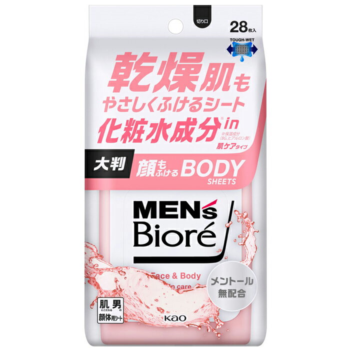 メンズビオレ 顔もふけるボディシート 肌ケアタイプ 大判 28枚入り 花王