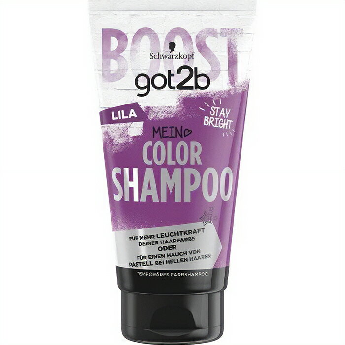 got2b(ゴットゥービー) カラーシャンプー パープル 150mL ヘアカラー ヘンケルジャパン シュワルツコフ