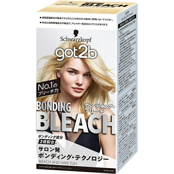 got2b(ゴットゥービー) ボンディング・ブリーチ 医薬部外品 ヘンケルジャパン シュワルツコフ