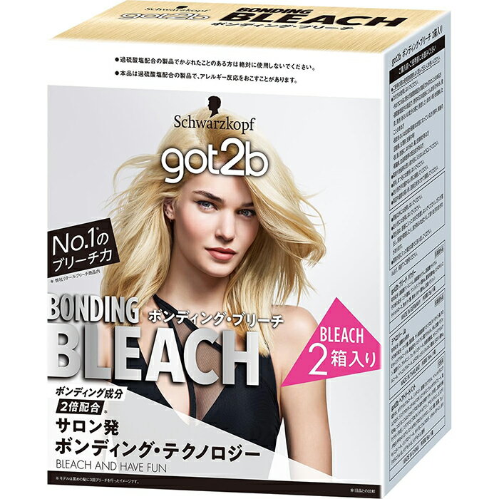 got2b(ゴットゥービー) ボンディング・ブリーチ 2箱入 医薬部外品 ヘンケルジャパン シュワルツコフ