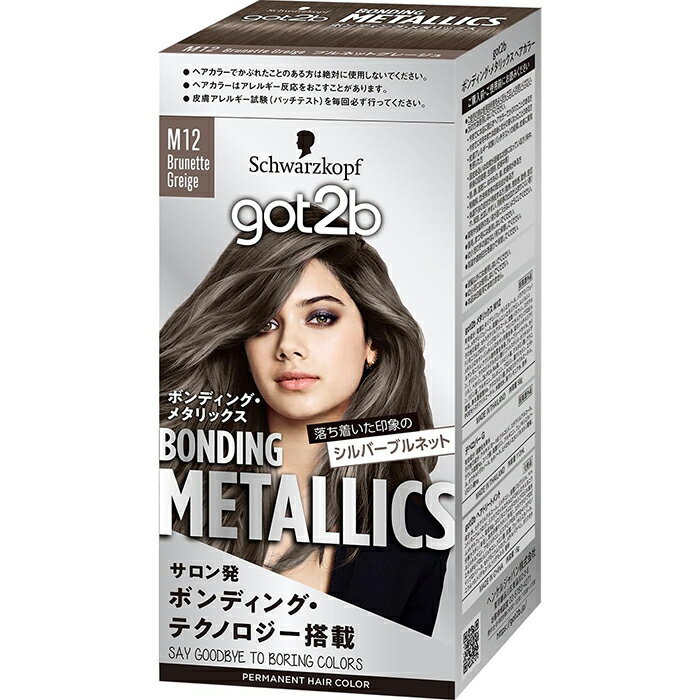 got2b(ゴットゥービー) ボンディング・メタリックス ブルネットグレージュ ヘアカラー 医薬部外品 ヘンケルジャパン シュワルツコフ