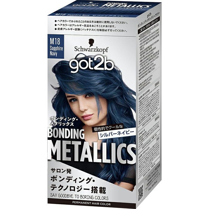 got2b(ゴットゥービー) ボンディング・メタリックス サファイアネイビー ヘアカラー 医薬部外品 ヘンケルジャパン シュワルツコフ