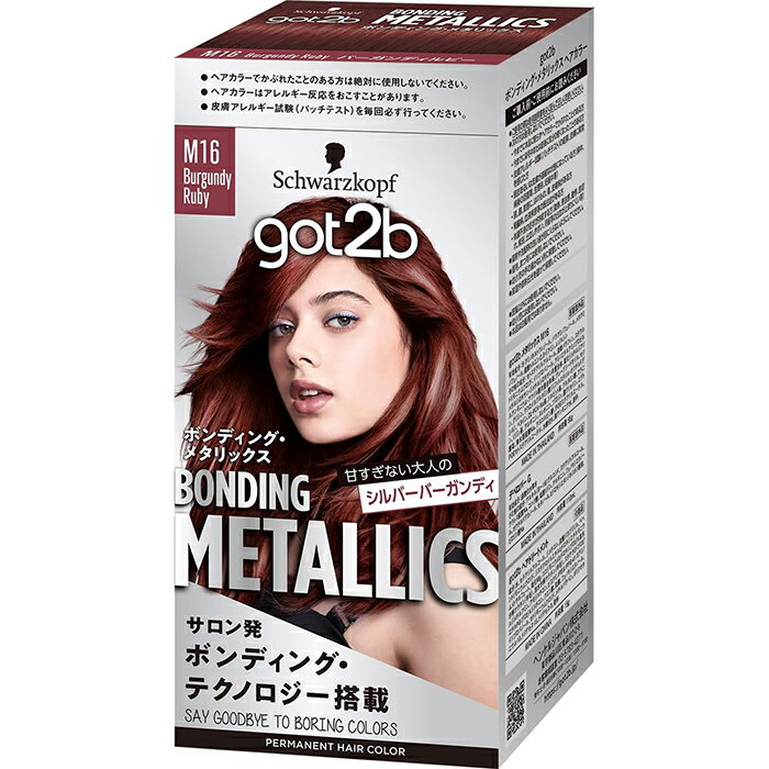 got2b(ゴットゥービー) ボンディング・メタリックス バーガンディルビー ヘアカラー 医薬部外品 ヘンケルジャパン シュワルツコフ