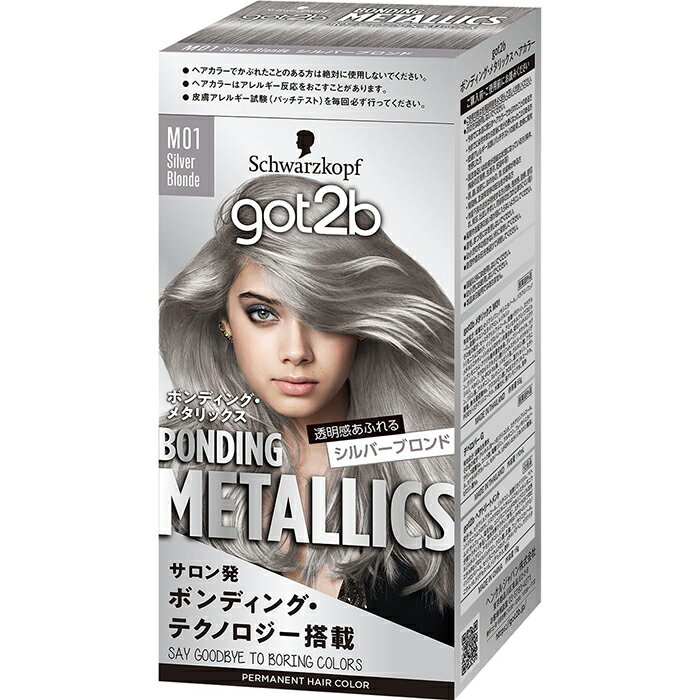 got2b(ゴットゥービー) ボンディング・メタリックス シルバーブロンド ヘアカラー 医薬部外品 ヘンケルジャパン シュワルツコフ
