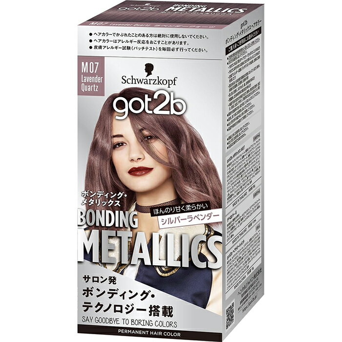 got2b(ゴットゥービー) ボンディング・メタリックス ラベンダークォーツ ヘアカラー 医薬部外品 ヘンケルジャパン シュワルツコフ