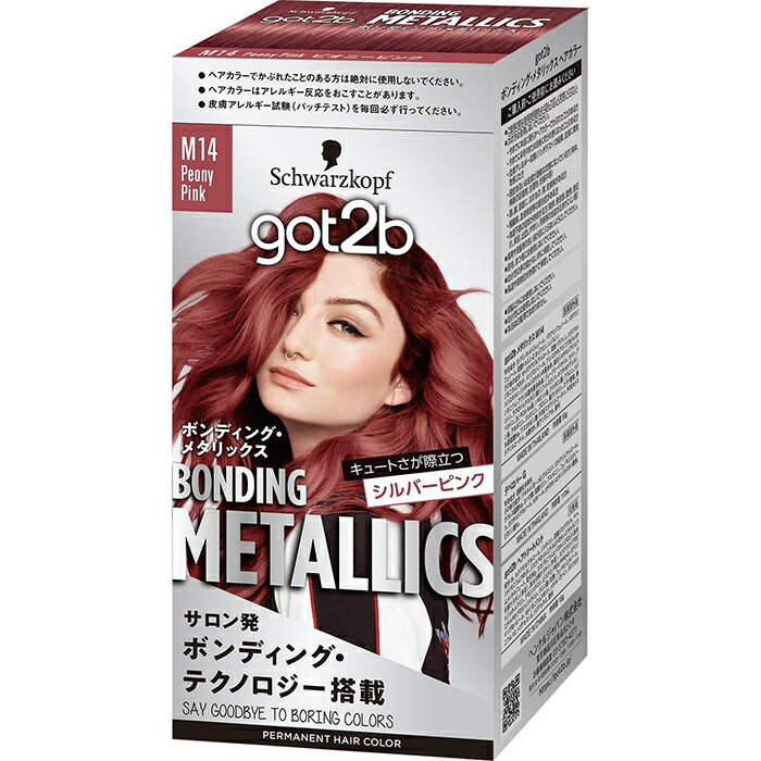 got2b(ゴットゥービー) ボンディング・メタリックス ピオニーピンク ヘアカラー 医薬部外品 ヘンケルジャパン シュワルツコフ