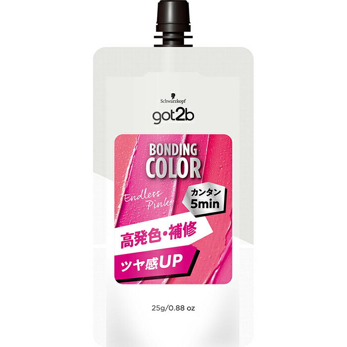 got2b(ゴットゥービー) ボンディング・カラーミニ エンドレスピンク 25g ヘアカラー ヘンケルジャパン シュワルツコフ