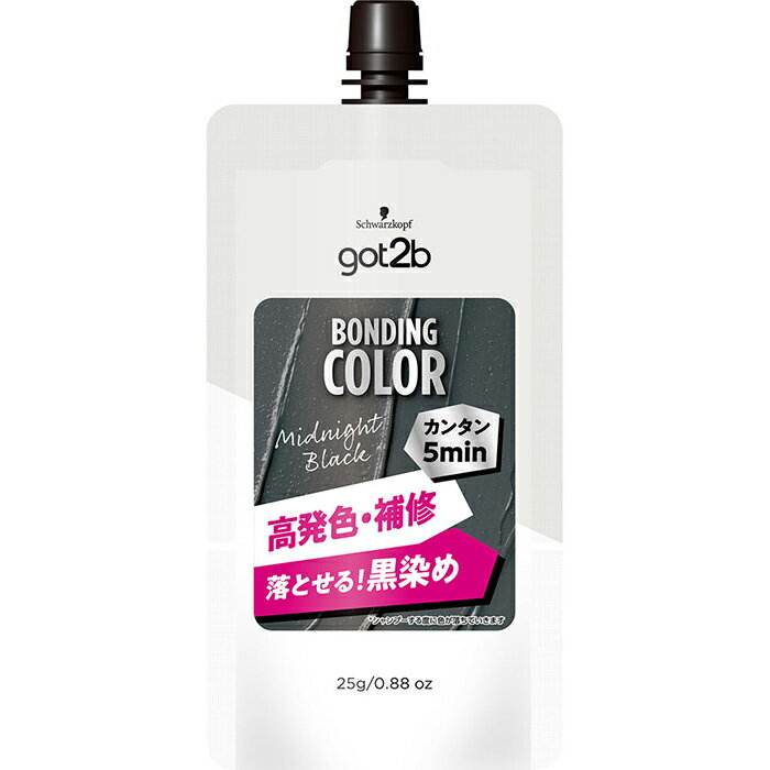 got2b(ゴットゥービー) ボンディング・カラーミニ ミッドナイトブラック 25g ヘアカラー ヘンケルジャパン シュワルツコフ