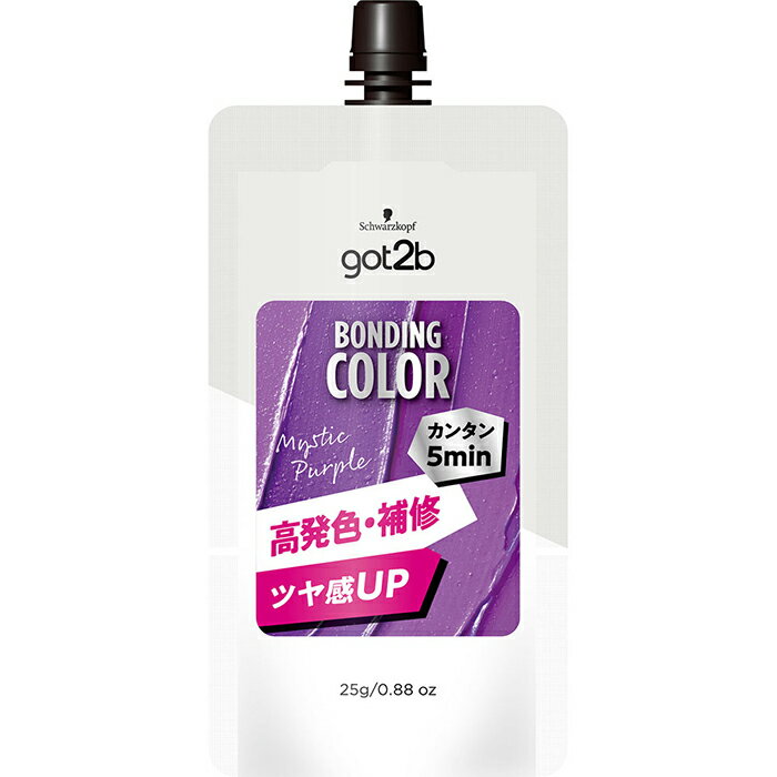 got2b(ゴットゥービー) ボンディング・カラーミニ ミスティックパープル 25g ヘアカラー ヘンケルジャパン シュワルツコフ