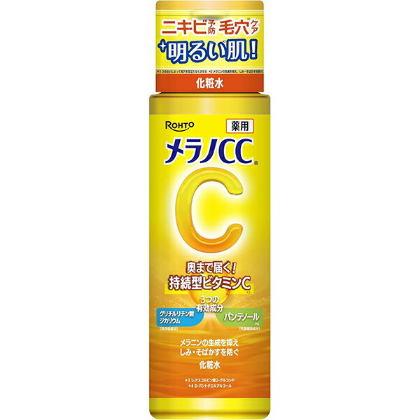 樂天商城 - メラノCC 薬用しみ対策 美白化粧水 170mL 医薬部外品 ロート製薬