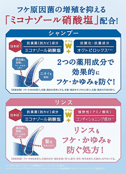 コラージュフルフルネクスト シャンプー 400mL うるおいなめらかタイプ 医薬部外品 持田ヘルスケア