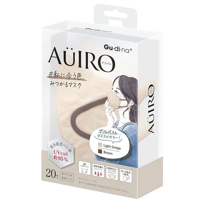 Rakuten - グディナ アウイロ マスク 3Dマスク 冬ブルべさん ライトグレージュ 20枚 青山通商