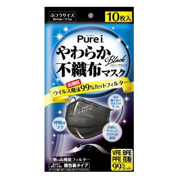 ドクターイノベール Pure i (ピュアアイ) 不織布マスク ブラック 10枚入 プロダクト・イノベーション