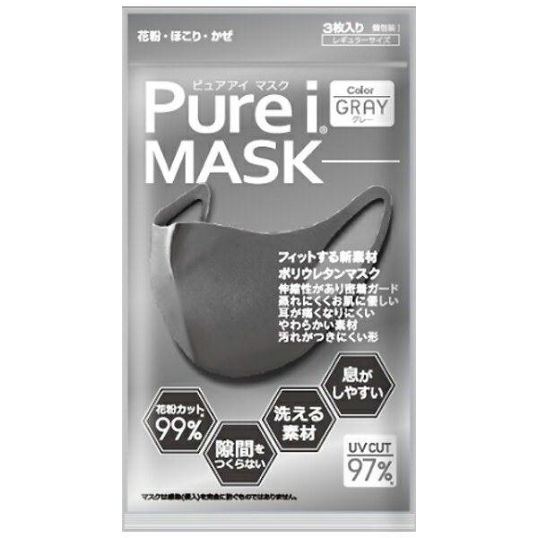 ドクターイノベール Pure i (ピュアアイ) マスク グレー 3枚入 プロダクト・イノベーション