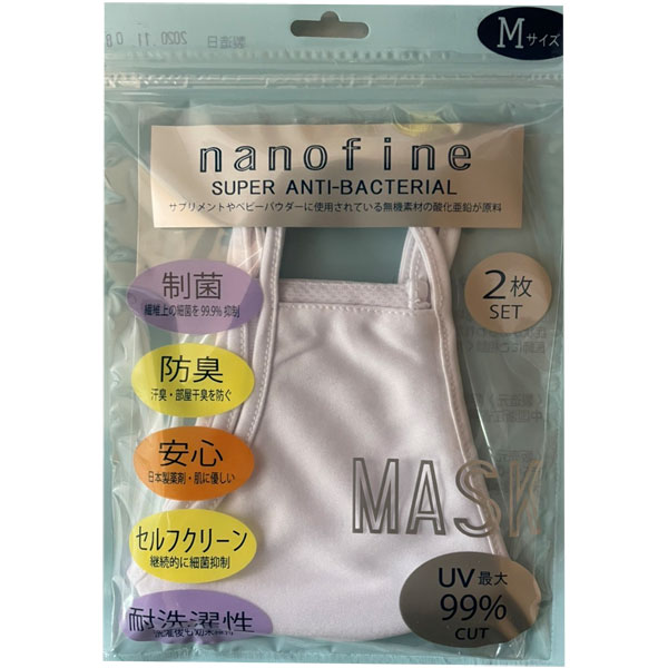 ＜6個迄、ポスト投函でお届け＞ nanofine ナノファイン 布マスク 白・Mサイズ 2枚入