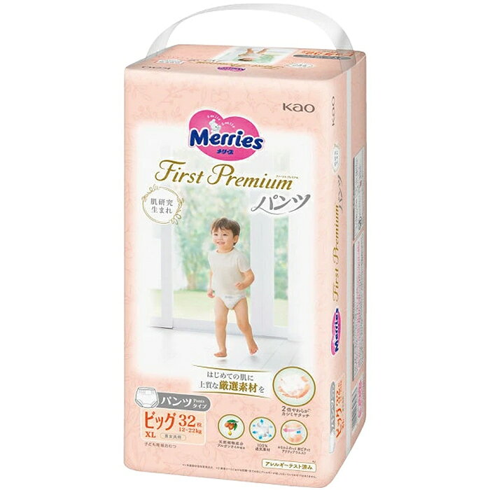 メリーズ ファーストプレミアム パンツ BIGサイズ 32枚入り×4個セット 花王