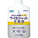 アルコール消毒プレミアム ウイルシャット手指用 つけかえ用 800mL 指定医薬部外品 フマキラー