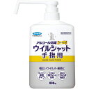 アルコール消毒プレミアム ウイルシャット手指用 800mL 指定医薬部外品 フマキラー