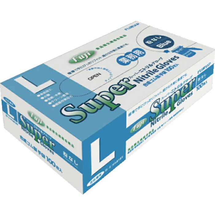 フジ スーパーニトリルグローブ ブルー L 100枚 粉なし 使い捨てタイプ 左右兼用 尚美堂...