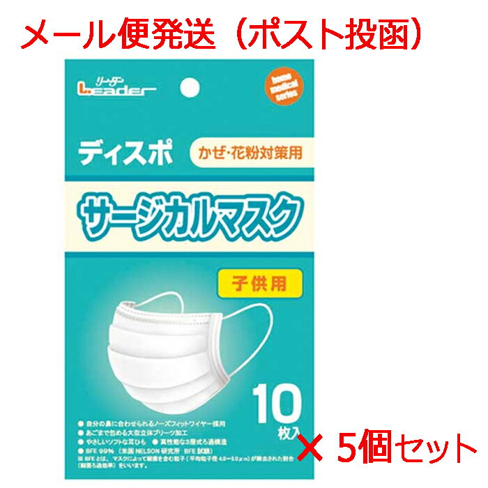 ディスポ サージカル�