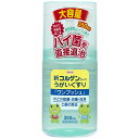 カイゲンファーマ ブルーガーグルCP 300ml【正規品】