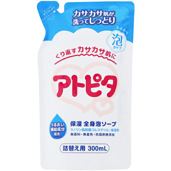 ※大変申し訳ございませんが、沖縄県へのお届けにつきましては、 　ご注文金額に関わらず、全商品、送料無料の対象外とさせて頂きます。 ※北海道へのお届けは、梱包箱100サイズまでであれば、6,500円（税別）以上のご注文で、佐川急便の陸送にて送料無料でお届けいたします。 　100サイズを超える商品や、空輸でのお届けをご希望の場合は、ご注文金額にかかわらず送料を頂戴いたします。 ※お取り寄せとなる場合もあり、 　発送までに3〜10日程お日にちを頂戴することがございます。 製品特長 ◇うるおい補給成分：ラノリン脂肪酸コレステリル(保湿剤)配合。 ◇天然成分[ヨモギ葉エキス]がお肌を保湿します。 ◇アミノ酸系洗浄成分配合の洗浄剤なので、トラブル肌やカサカサ肌をやさしくしっとり洗えます。 ◇クリーミーな泡立ちで、皮脂を取り過ぎることなく、髪・顔から全身まで洗えます。 ◇無香料・無着色・防腐剤無添加です。 ◇アレルギーテスト済み。 (全ての方に、アレルギーが起こらないというわけではありません。) ◇詰替え用　300mL。 ご使用方法 〇使い始めはキャップを固定し、ノズルを左に回すと頭部があがります。 〇泡が出るまでポンプを数回押してください。 〇適量を手にとり、全身を軽くなでるように洗ってください。その後よく洗い流してください。 ・長時間使用しない状態を続けますと、ノズルがつまりポンプが押しにくくなることがあります。 その場合は、ノズル部分を容器から引き抜き、水またはぬるま湯で洗ってください。 取り付けは、上から強く押してハメこんでください。(この時泡が出ますのでご注意ください。) ※詰替えの場合は、必ず「アルエットアトピタ全身ベビーソープ(泡タイプ)詰替え用」をご使用ください。 指定外の液を詰替えるとポンプが故障したり泡状にならないことがあります。 成分 水、DPG、コカミドプロピルベタイン、ラウロイルメチルアラニンNa、コカミドメチルMEA、ラノリン脂肪酸コレステリル、ヨモギエキス、BG、ラウリン酸、TEA、ラウリン酸ポリグリセリル-10、クエン酸、EDTA-2Na 使用上の注意 ・万一目に入ったときは、すぐに洗い流してください。 ・お肌に異常がある場合はご使用にならないでください。 ・お肌にあわないときはご使用をおやめください。 ・乳幼児の手の届かない所に保管してください。 お問い合わせ先 丹平製薬株式会社 〒567-0051 大阪府茨木市宿久庄2-7-6 電話：0120-500-461 受付時間：9：00〜12：00、13：00〜17：00 （土・日・祝日・年末年始・夏季休暇を除く） 広告文責 ナイスドラッグ（06-4257-3385） ＜登録販売者＞　中島　一人 生産国 日本