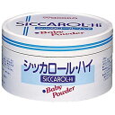 ※大変申し訳ございませんが、沖縄県へのお届けにつきましては、 　ご注文金額に関わらず、全商品、送料無料の対象外とさせて頂きます。 ※北海道へのお届けは、梱包箱100サイズまでであれば、6,500円（税別）以上のご注文で、佐川急便の陸送にて送料無料でお届けいたします。 　100サイズを超える商品や、空輸でのお届けをご希望の場合は、ご注文金額にかかわらず送料を頂戴いたします。 ※お取り寄せとなる場合もあり、 　発送までに3〜10日程お日にちを頂戴することがございます。 ※お一人様4個まで。 商品詳細 ◇サラッとした肌ざわり、さわやかな香り。 ◇赤ちゃんをはじめ、ご家族そろって使えます。 ◇クロルヒドロキシアルミニウム(収れん剤)の増量により、清涼感をアップさせ、肌をさっぱりさせます。 ◇お風呂上りに最適です。 ◇携帯に便利なコンパクトタイプで外出、旅行に便利です。 ※パフはついていません ◇170g。 効果・効能 あせも、おむつかぶれ、ただれ、股ずれ、かみそりまけ ご使用方法 〇肌をきれいに汗や汚れをきれいに拭いてから肌につけてください。 〇適量散布きれいにした肌に薄く被うようにつけてください。 〇そっと押さえるようにパフでパタパタ叩かず、軽く押さえるようにつけてください。 ・上下別々にパウダーとパフは、おむつまわりとそれ以外を使い分けると衛生的です。 ・パフは清潔に時々中性洗剤で洗い、よくすすいで乾かしてから使ってください。 成分 ＜有効成分＞ クロルヒドロキシAl ＜その他の成分＞ タルク、コーンスターチ、香料 ご注意 ・傷やはれもの、湿疹等、異常のある部位には使用しないでください ・お肌に異常が生じていないかよく注意して使用してください。 使用中、または使用したお肌に直射日光が当り、赤み、はれ、刺激、色抜け(白斑等)や黒ずみ等の異常があらわれた時は使用を中止してください。 そのまま使用を続けると、症状を悪化させることがあるので皮膚科専門医等に相談されることをおすすめします。 ・目に入ったときはすぐに洗い流してください。 ・極端に高温や低温の場所、直射日光の当たる場所には保管しないこと。 ・乳幼児の手の届かない場所に保管すること。 ・パウダーはできるだけ吸い込まないようにご注意ください。 ・ご使用後はフタをしっかり閉めてください。 お問い合わせ先 アサヒグループ食品株式会社 〒150-0022 東京都渋谷区恵比寿南2-4-1 電話番号：0120-630611 受付時間：10：00～17：00（土・日・祝日を除く） 広告文責 ナイスドラッグ（06-4257-3385） ＜登録販売者＞　中島　一人 生産国 日本　