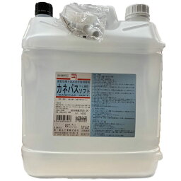 カネパスソフト 5L 手指・皮膚の洗浄・消毒に 兼一 【指定医薬部外品】