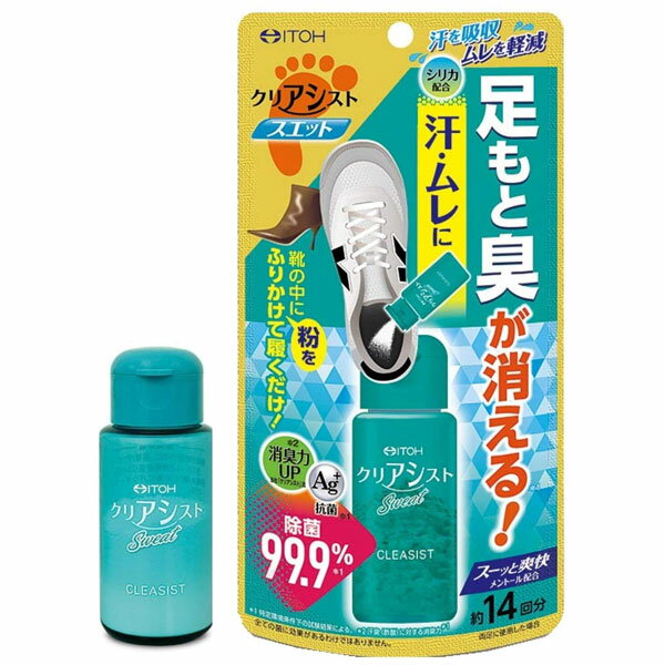 Rakuten - クリアシスト スエット 14g 足もと臭対策専用パウダー 井藤漢方製薬
