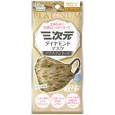 三次元 ダイヤモンドマスク プラチナシリーズ カモフラージュマスタード フリーサイズ 5枚入 不織布 個包装 興和