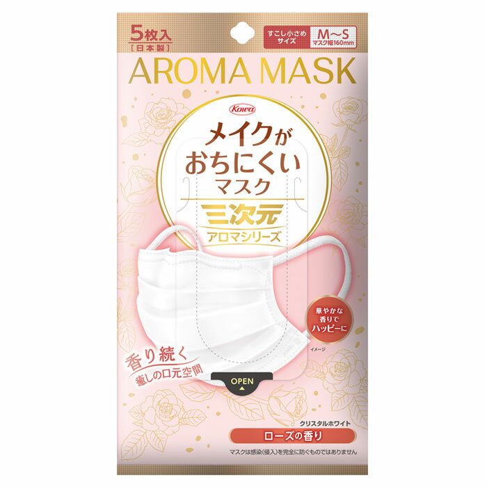 楽天市場】三次元 マスク ローズの通販